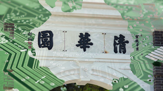中國AI LLM大模型競爭中的清華力量,完成10億級別的Pre-A+輪融資!