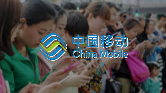 中國移動,躺賺的互聯網水電煤?
