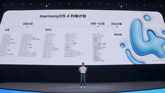 華為宣布鴻蒙HarmonyOS 4升級設備數量突破1億,或導致手機市場格局變化?