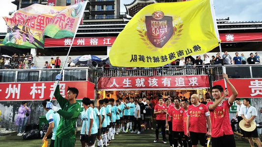 中國草根體育賽事“村超”、“村BA”:農民推動鄉村文化全面振興的熱潮
