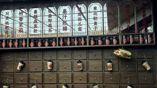 朋克養生中藥冰淇淋,中國文化新型智商稅?