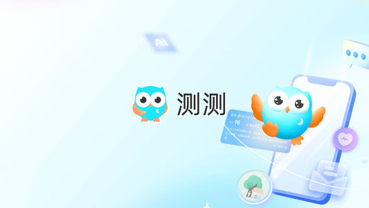 訪談測測APP創辦人任永亮,AI和機器人新大陸 | 播客Podcast