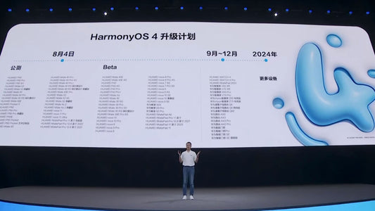 華為宣布鴻蒙HarmonyOS 4升級設備數量突破1億，或導致手機市場格局變化?