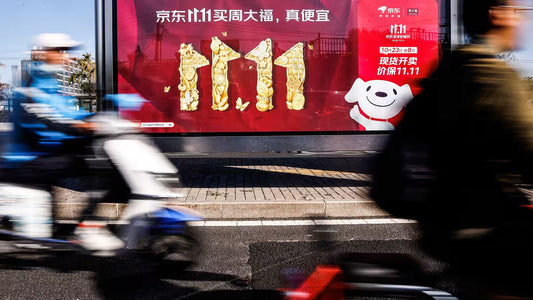 中國“雙11”電商節促銷手段各異，“消費降級”或成消費新出路?