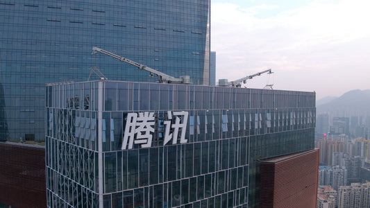騰訊2025年二季度業績，股王依舊穩得讓人安心